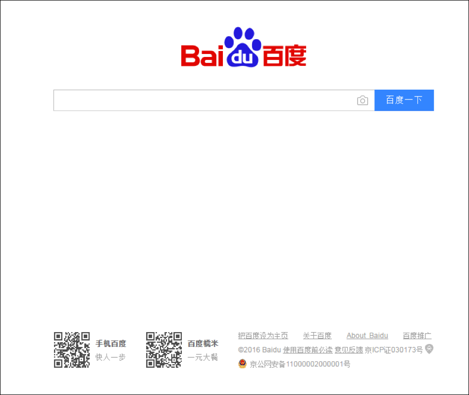 Aktie Baidu